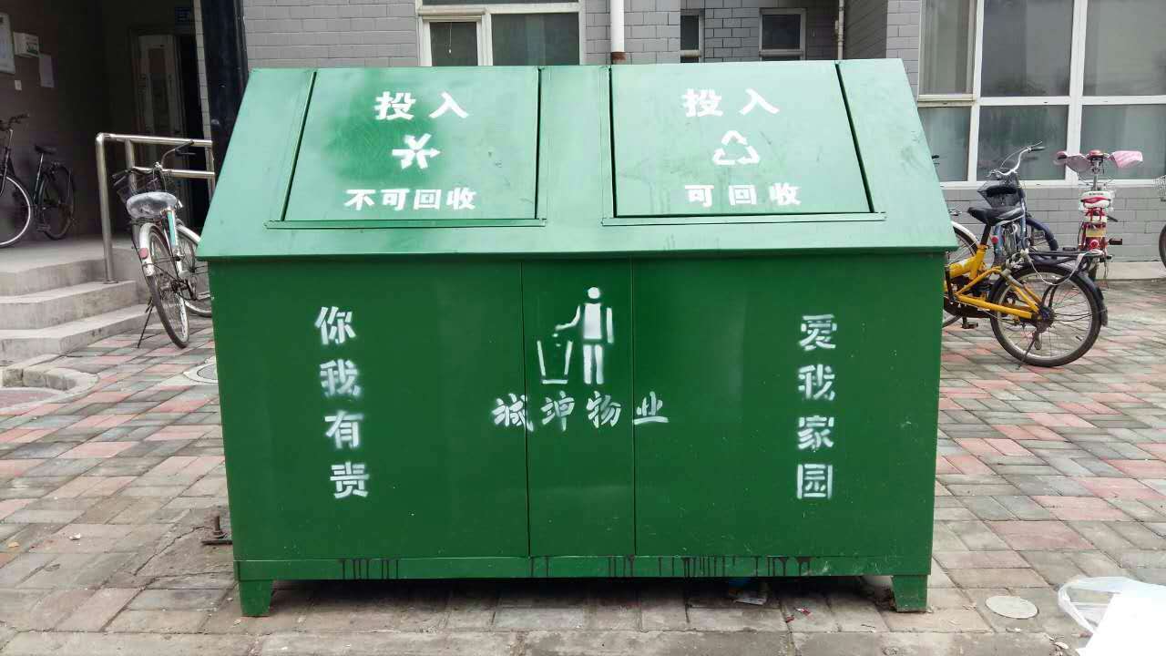 ���������Ͱ����